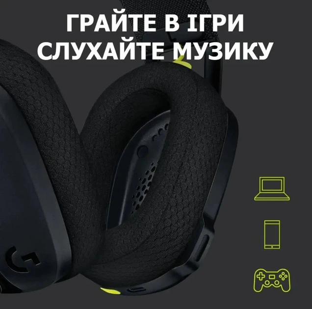 Logitech G435 Black LIGHTSPEED - Фото 3 Logitech G435 Black LIGHTSPEED - изображение 3