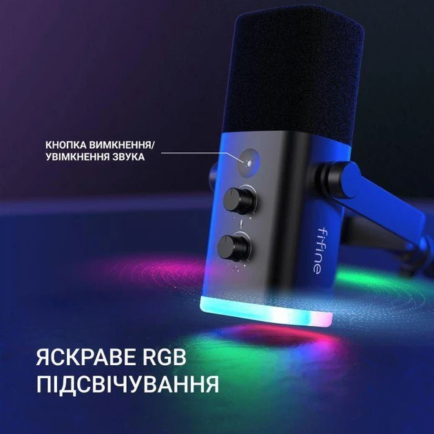 Микрофон студийный/ для стриминга, подкастов Fifine TAM8 - изображение 3