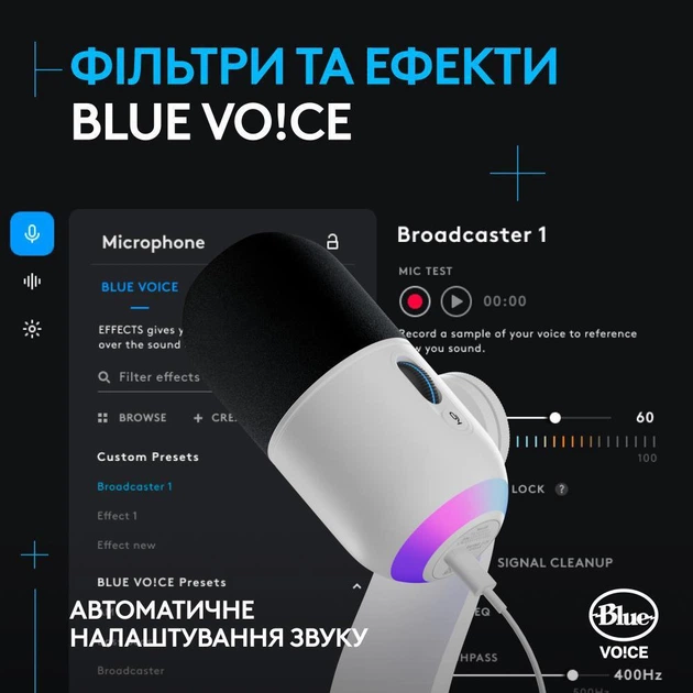 Микрофон для ПК Logitech G Yeti GX White (988-000576) - изображение 4