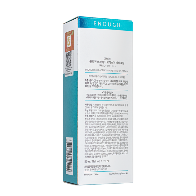 BB-крем із колагеном Enough Collagen 3x Moisture SPF50 PA++++ 50 мл - изображение 4