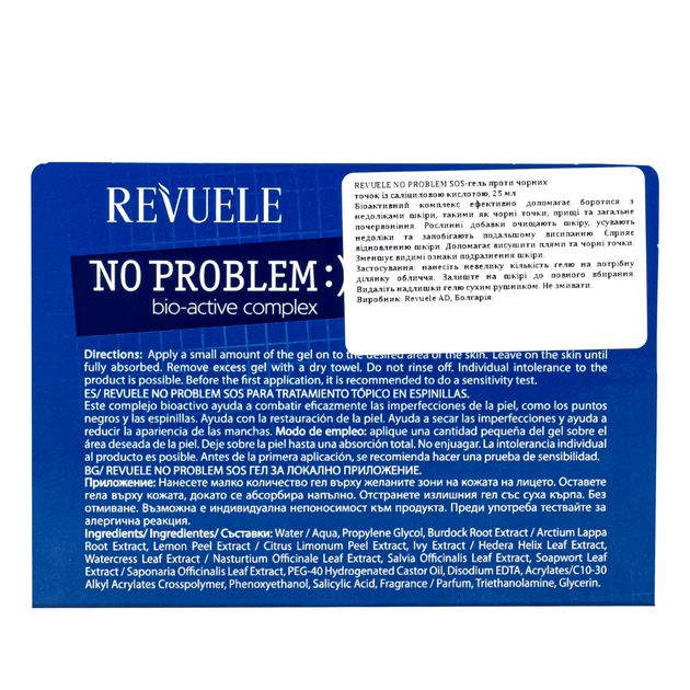 Гель від прищів Revuele No Problem Gel із саліциловою кислотою 25 мл - Фото 3 Гель від прищів Revuele No Problem Gel із саліциловою кислотою 25 мл - изображение 3