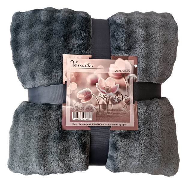 Плед плюшевый Versailles VS-PR-3000G 150×200 см, рельефная микрофибра, графитовый, мягкий теплый плед-покрывало для дивана и кровати - Фото 3 Плед плюшевый Versailles VS-PR-3000G 150×200 см, рельефная микрофибра, графитовый, мягкий теплый плед-покрывало для дивана и кровати - изображение 3