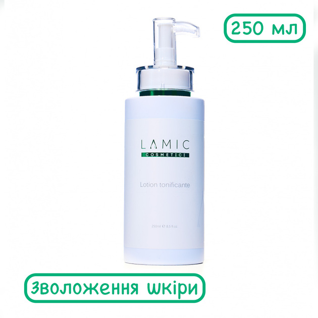 Тонизирующий лосьон Lamic «Lotion tonificante» для увлажнения кожи, 250 мл - Фото 1 Тонизирующий лосьон Lamic «Lotion tonificante» для увлажнения кожи, 250 мл - изображение 1