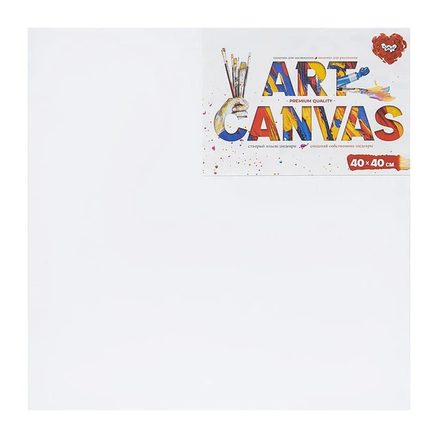 Холст для рисования "Art Canvas" AC-40х40, 40х40 см - Фото 1 Холст для рисования "Art Canvas" AC-40х40, 40х40 см - изображение 1