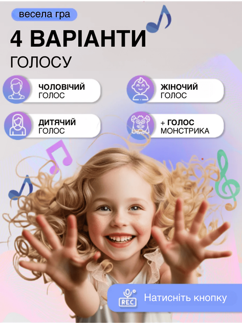 Беспроводной микрофон для караоке UTM WS858 с Bluetooth колонкой и изменением голоса Динамический (WS858LRT) - Фото 7 Беспроводной микрофон для караоке UTM WS858 с Bluetooth колонкой и изменением голоса Динамический (WS858LRT) - изображение 7
