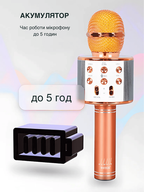 Беспроводной микрофон для караоке UTM WS858 с Bluetooth колонкой и изменением голоса Динамический (WS858LRT) - Фото 8 Беспроводной микрофон для караоке UTM WS858 с Bluetooth колонкой и изменением голоса Динамический (WS858LRT) - изображение 8
