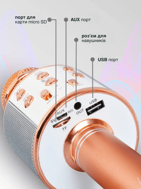 Беспроводной микрофон для караоке UTM WS858 с Bluetooth колонкой и изменением голоса Динамический (WS858LRT) - Фото 10 Беспроводной микрофон для караоке UTM WS858 с Bluetooth колонкой и изменением голоса Динамический (WS858LRT) - изображение 10