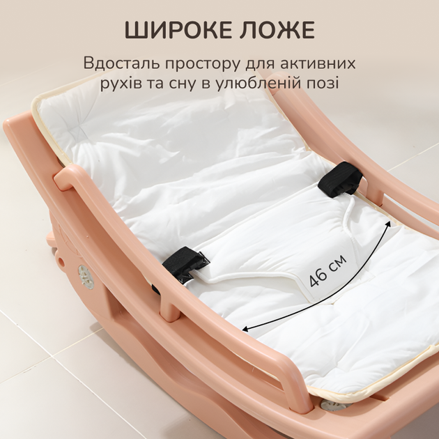 Шезлонг-качалка 2в1 Lumpurini Melisenda детское кресло-качалка с функцией укачивания (YY-01) - Фото 5 Шезлонг-качалка 2в1 Lumpurini Melisenda детское кресло-качалка с функцией укачивания (YY-01) - изображение 5