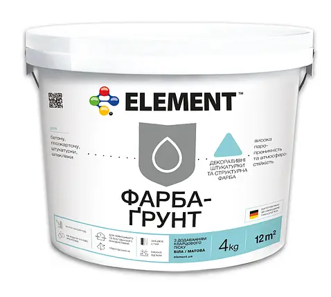 Фарба-грунт ELEMENT з кварцевим піском матова 4кг - Фото 1 Фарба-грунт ELEMENT з кварцевим піском матова 4кг - зображення 1