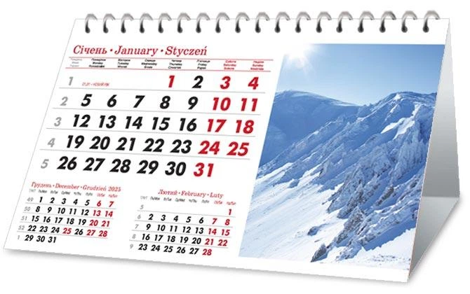 Календар 2026. До столу. Мальовнича Україна - изображение 2