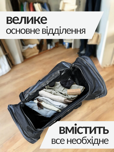 Сумка дорожная мужская женская большая черная через плечо ручная кладь вместительная тканевая синяя для ручной клади путешествий поездок багажа туристическая водонепроницаемая нейлоновая багажная с отделом для обуви в самолет спортивная Hechpro ТБ4488 - изображение 3