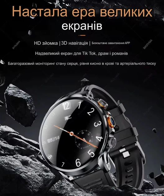 Смарт-годинник Android Google Play 1.95” 16/256Gb підтримка 4G Sim карт, камера GPS Wi-fi завантаження програм - зображення 2