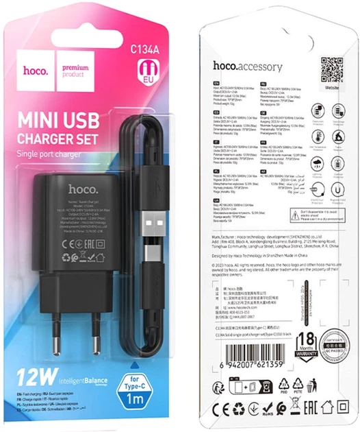 Сетевое зарядное устройство с кабелем Hoco C134A Solid single-port charger set (Type-C) (EU) Black (6942007621359) - Фото 2 Сетевое зарядное устройство с кабелем Hoco C134A Solid single-port charger set (Type-C) (EU) Black (6942007621359) - изображение 2