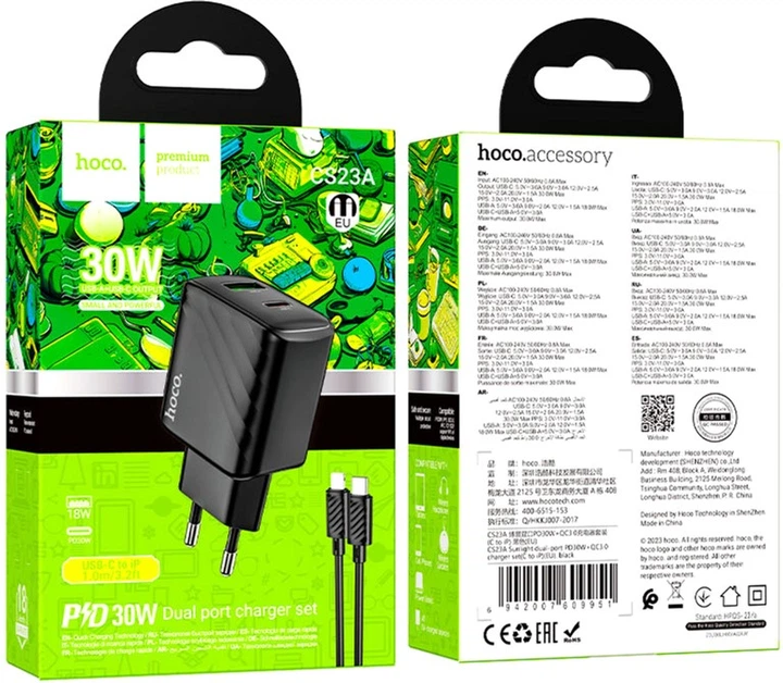 Мережевий зарядний пристрій з кабелем Hoco CS23A Sunlight dual-port PD30W+QC3.0 charger set (C to iP) (EU) Black (6942007609951) - Фото 2 Мережевий зарядний пристрій з кабелем Hoco CS23A Sunlight dual-port PD30W+QC3.0 charger set (C to iP) (EU) Black (6942007609951) - зображення 2