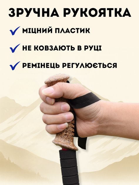 Палиці для скандинавської ходьби походу в гори спортивної прогулянки трекінгу хайкінгу літніх скандинавські трекінгові телескопічні алюмінієві 2 шт Hechpro червоні АНG17 - зображення 3