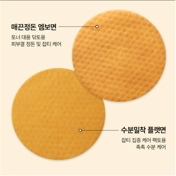 Тонизирующие пэды Anua Vitamin C Niacin Tone Up Blemish Pad от недостатков с витамином С и ниацином 60 шт - Фото 5 Тонизирующие пэды Anua Vitamin C Niacin Tone Up Blemish Pad от недостатков с витамином С и ниацином 60 шт - изображение 5