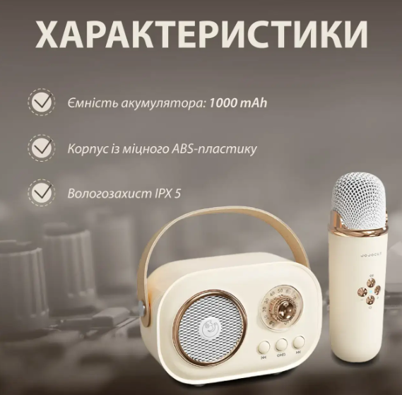 Акустична система RETRO з мікрофоном Бездротова портативна Bluetooth колонка на акумуляторі Міні караоке - Фото 4 Акустична система RETRO з мікрофоном Бездротова портативна Bluetooth колонка на акумуляторі Міні караоке - изображение 4