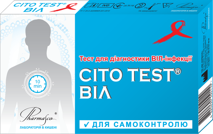 Экспресс-тест CITO TEST ВИЧ (4820235550110) - Фото 1 Экспресс-тест CITO TEST ВИЧ (4820235550110) - изображение 1