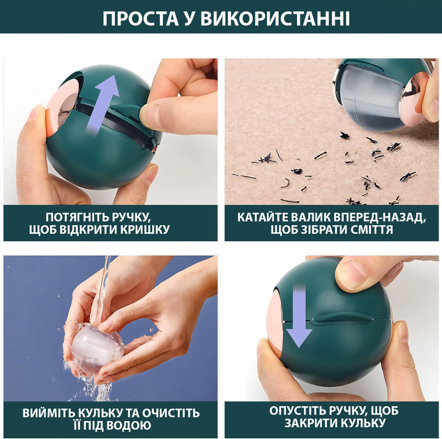 Шарик для удаления шерсти многоразовый липкий для стирки одежды и текстиля - изображение 4