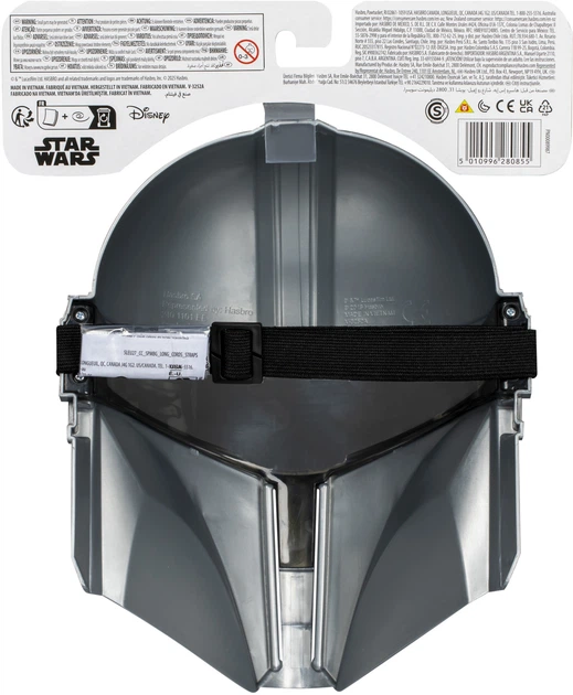 Маска героя Hasbro Зоряні війни Mandalorian (G0756_G1429) - зображення 5