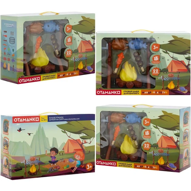 Игровой набор для кемпинга OTAMANKO Мандруй та готуй (5320257) - Фото 6 Игровой набор для кемпинга OTAMANKO Мандруй та готуй (5320257) - изображение 6
