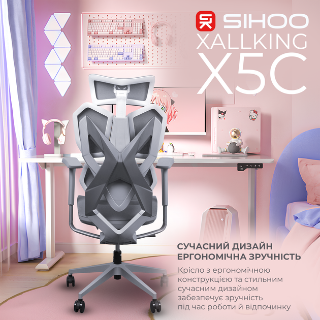 Кресло геймерское SIHOO Xallking X5C Mesh Grey (X5FC-N101) - Фото 6 Кресло геймерское SIHOO Xallking X5C Mesh Grey (X5FC-N101) - изображение 6