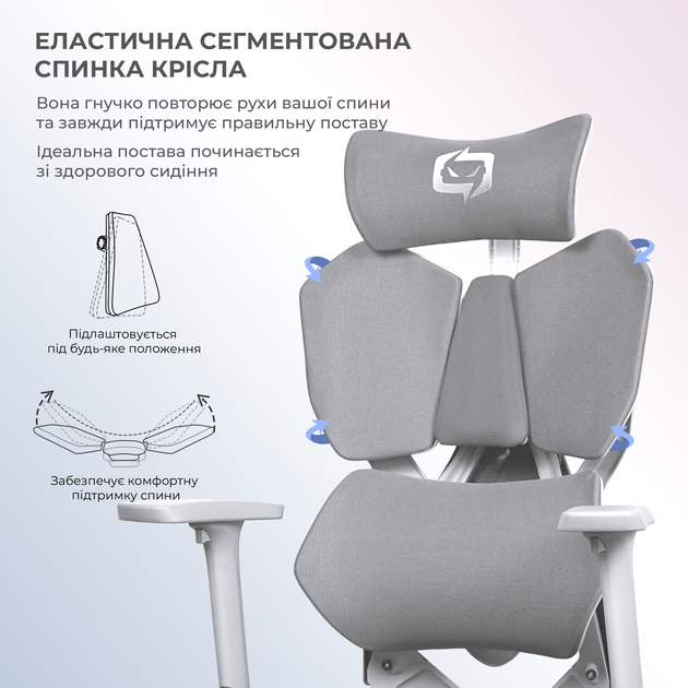 Кресло геймерское SIHOO Xallking X5C Mesh Grey (X5FC-N101) - Фото 7 Кресло геймерское SIHOO Xallking X5C Mesh Grey (X5FC-N101) - изображение 7