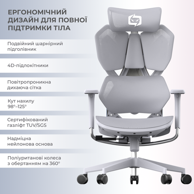 Кресло геймерское SIHOO Xallking X5C Mesh Grey (X5FC-N101) - Фото 15 Кресло геймерское SIHOO Xallking X5C Mesh Grey (X5FC-N101) - изображение 15
