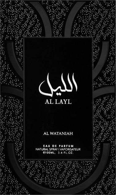 Woda perfumowana męska Al Wataniah Al Layl 100 ml (5055810035570) - obraz 4