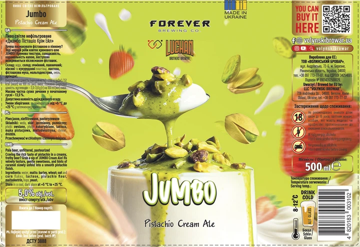 Упаковка пива Forever Jumbo світле нефільтроване 5% 0.5 л х 12 шт (14820183003109) - Фото 3 Упаковка пива Forever Jumbo світле нефільтроване 5% 0.5 л х 12 шт (14820183003109) - зображення 3