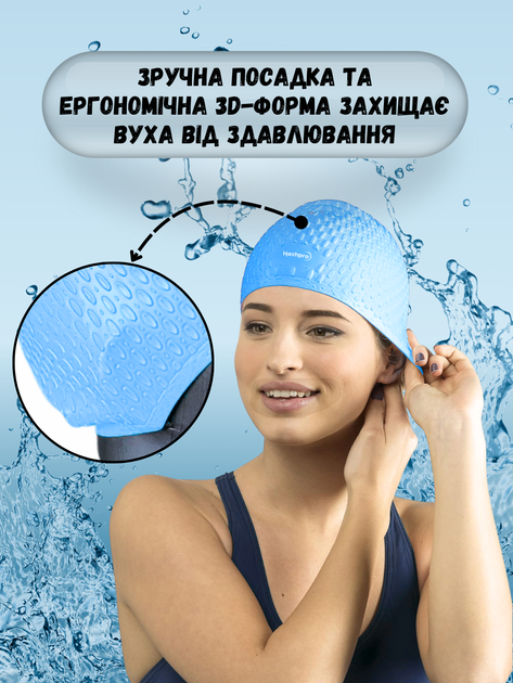Шапочка для плавания для длинных волос взрослых купания бассейна шапка мужская женская купальная плавательная красивая в бассейн силиконовая резиновая на длинные волосы голубая ТБ169 - Фото 6 Шапочка для плавания для длинных волос взрослых купания бассейна шапка мужская женская купальная плавательная красивая в бассейн силиконовая резиновая на длинные волосы голубая ТБ169 - изображение 6