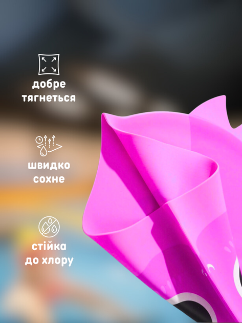 Детская шапочка для плавания для детей ребенка мальчика девочки школьника шапка плавательная силиконовая резиновая красивая яркая для бассейна купания длинных волос на лет 7, 8, 9, 10, 11, 12, 13,14 Hechpro ТБShark не тянет волосы фиолетовая - изображение 3