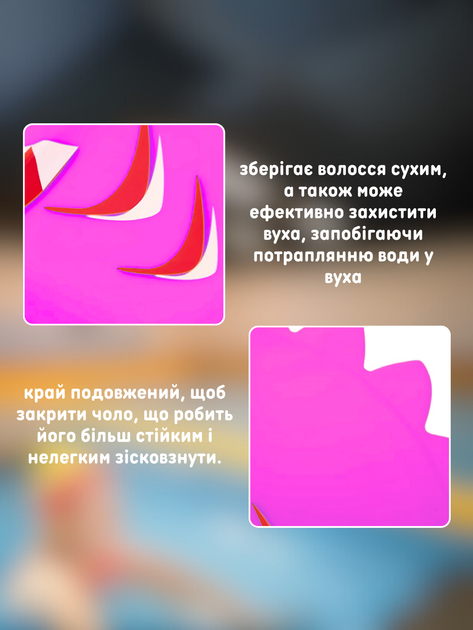 Детская шапочка для плавания для детей ребенка мальчика девочки школьника шапка плавательная силиконовая резиновая красивая яркая для бассейна купания длинных волос на лет 7, 8, 9, 10, 11, 12, 13,14 Hechpro ТБShark не тянет волосы фиолетовая - изображение 4
