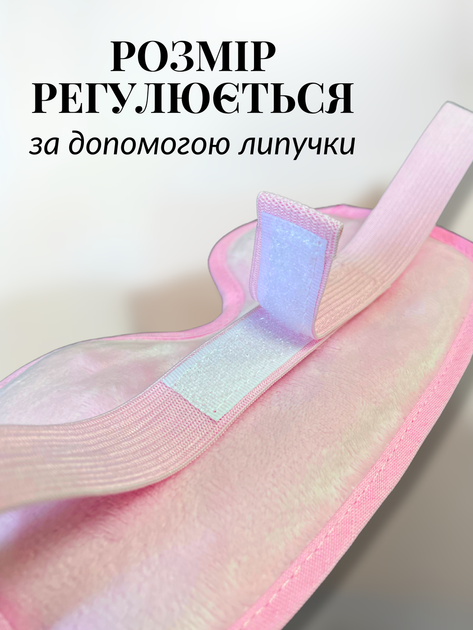 Маска для сна гелевая антистресс повязка вкладыш на глаза с гелем охлаждающая очки ночная женская мужская накладка вставка мягкая наглазники от усталости релаксации на ночь с эффектом Hechpro ТБ1357 розовая - изображение 5
