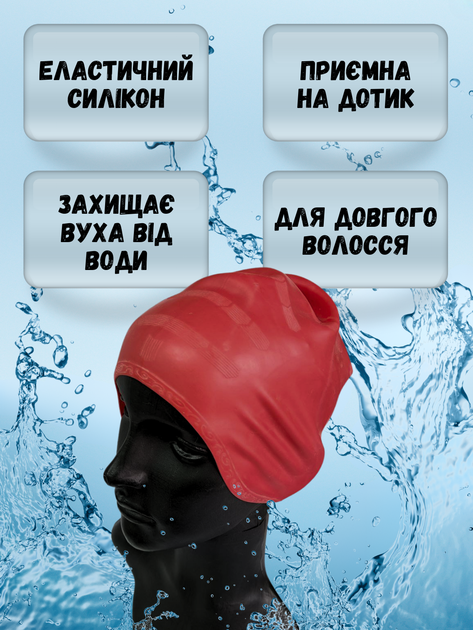 Шапочка для плавания шапка для бассейна купания с ушками женская мужская взрослая плавательная купальная для взрослых силиконовая резиновая красивая красная Hechpro АН268 - изображение 4
