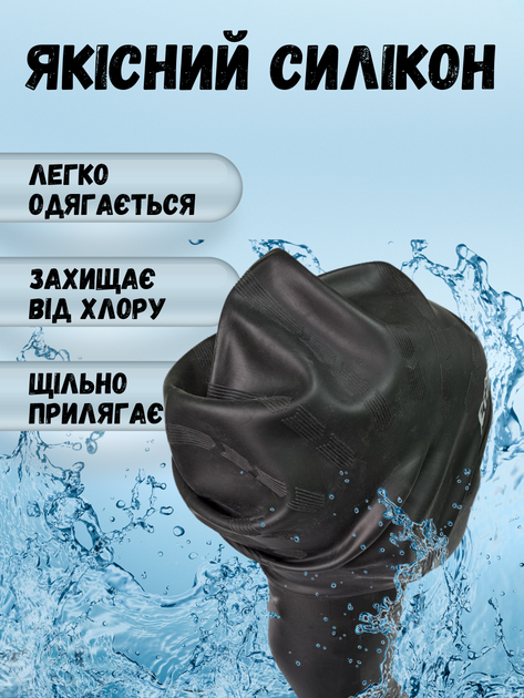 Шапочка для плавания шапка для бассейна моря аквааэробики купания с ушками женская мужская взрослая плавательная эластичная силиконовая купальная для длинных кудрявых прямых волос взрослых силиконовая резиновая универсальная унисекс черная Hechpro АН268 - изображение 2