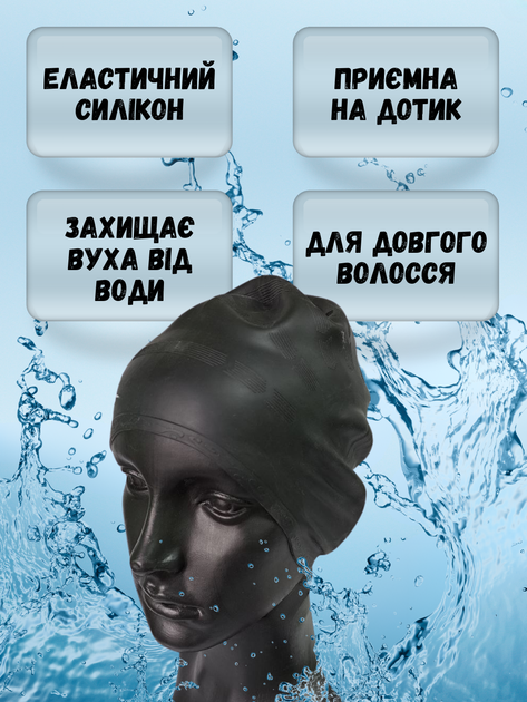 Шапочка для плавания шапка для бассейна моря аквааэробики купания с ушками женская мужская взрослая плавательная эластичная силиконовая купальная для длинных кудрявых прямых волос взрослых силиконовая резиновая универсальная унисекс черная Hechpro АН268 - изображение 4