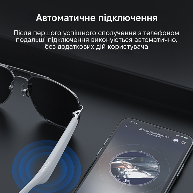 Очки дополненной реальности Inspire G01-01 Black - Фото 3 Очки дополненной реальности Inspire G01-01 Black - изображение 3