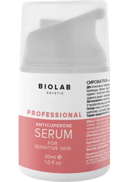 Сироватка «СТОП купероз» Anticuperose Serum Biolab Estetic 30 мл - Фото 1 Сироватка «СТОП купероз» Anticuperose Serum Biolab Estetic 30 мл - зображення 1