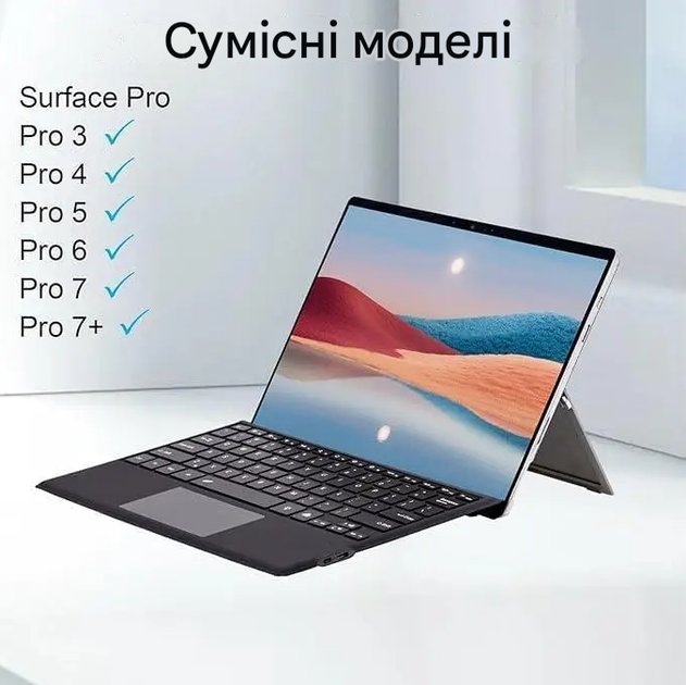 Бездротова клавіатура Synchro для Microsoft Surface Pro 3/4/5/6/7/7+ Black (R4083130820250) - зображення 6