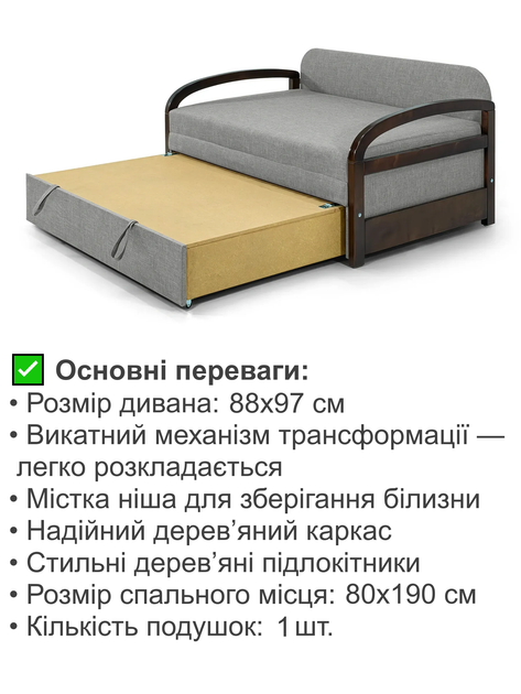 Диван-кресло Селин-80 размер 88×97 см, светло-серый и лондон. - изображение 7