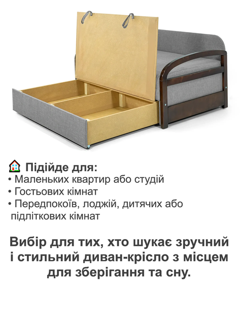 Диван-кресло Селин-80 размер 88×97 см, светло-серый и лондон. - изображение 8