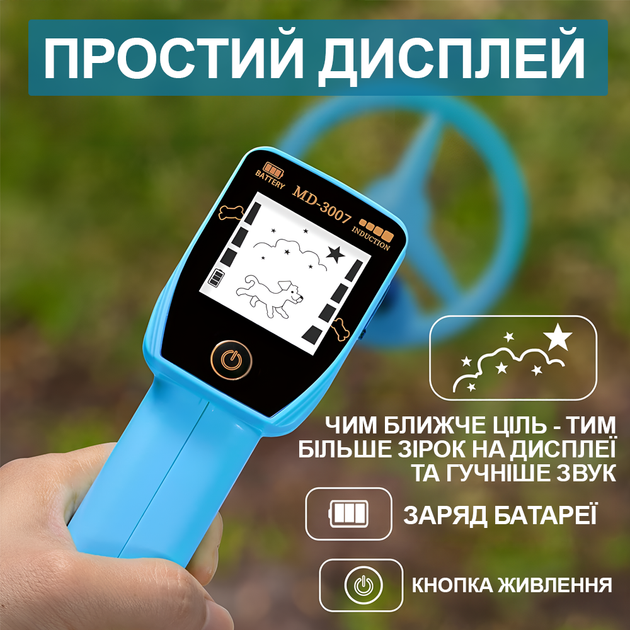Детский металлоискатель Kkmoon MD3007, аккумуляторный металлоискатель для детей (1304) - изображение 6