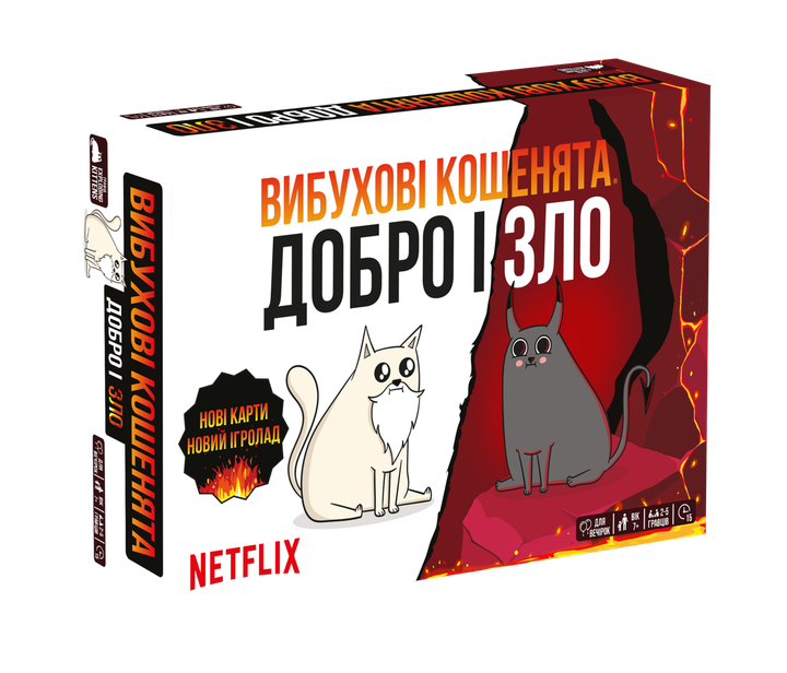 Настільна гра Rozum Вибухові кошенята: Добро і Зло (Exploding Kittens: Good Vs Evil) - зображення 2