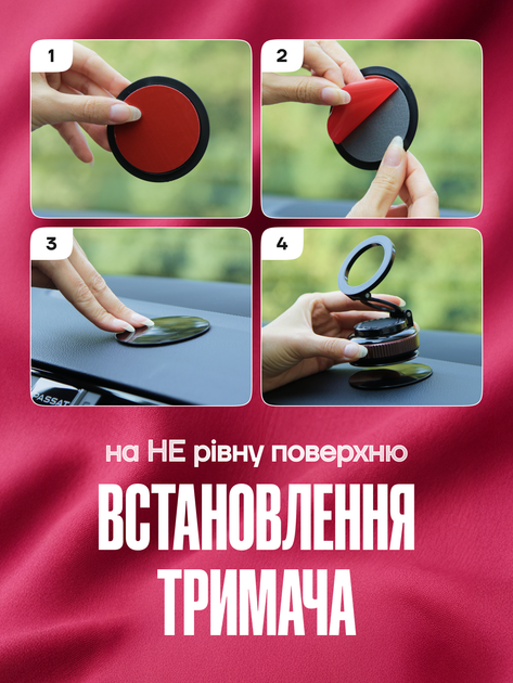 Тримач для телефону з вакуумною присоскою магнітним кільцем і поворотом 360 MagSafe сумісний автомобільний та настільний для зручного користування а такок фото та відеозйомки (червоний) - Фото 6 Тримач для телефону з вакуумною присоскою магнітним кільцем і поворотом 360 MagSafe сумісний автомобільний та настільний для зручного користування а такок фото та відеозйомки (червоний) - зображення 6
