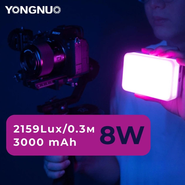 Профессиональный RGB видеосвет Yongnuo YN120 — портативный LED светильник для фото и видеосъемки, блогов, YouTube, TikTok, CRI 95+, 2500K-9900K, аккумулятор 3000 mAh, зарядка Type-C - изображение 3