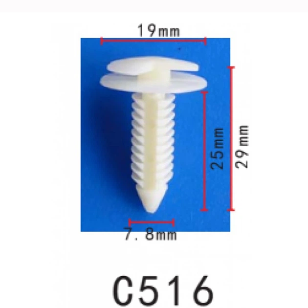 Кліпси C0516 обшивка дверей, молдинг GM Chevrolet 363137 (уп. 100 шт ...