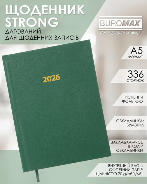 Ежедневник датированный 2026 Buromax Strong А5 из бумвинила 336 страниц зеленый (BM.2129-04) - изображение 4