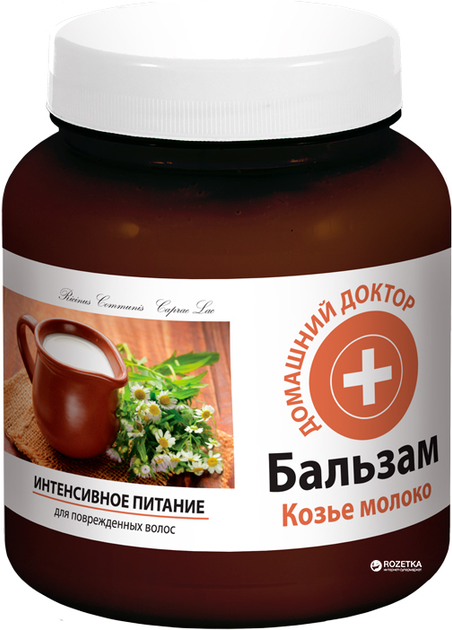 Бальзам для волос Домашний Доктор Козье молоко Интенсивное питание 480 ...