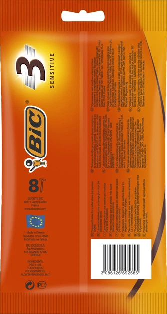 Набір бритв без змінних катриджів BIC Sensitive 3 8 шт (3086126692586) - зображення 3